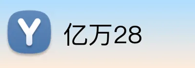 亿万28 logo